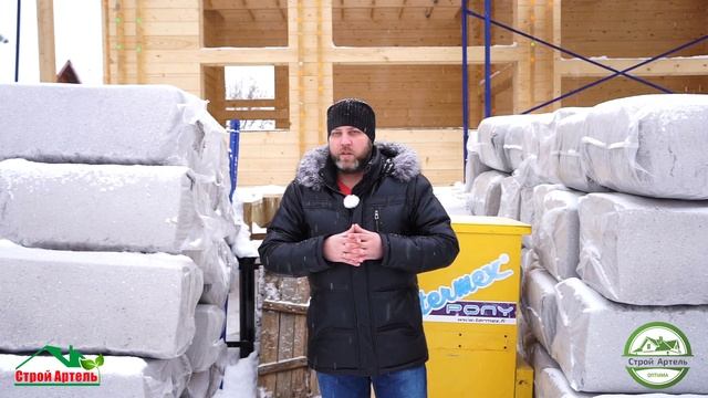 Об эковате. Утеплители.