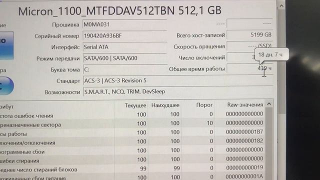 Ноутбук Asus ZenBook 13 смотреть онлайн
