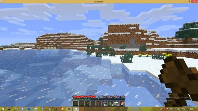 Minecraft. Урок 1. Как играть в пробной версии