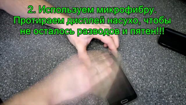 Как наклеить защитное стекло (Samsung Galaxy Grand2) смотреть онлайн