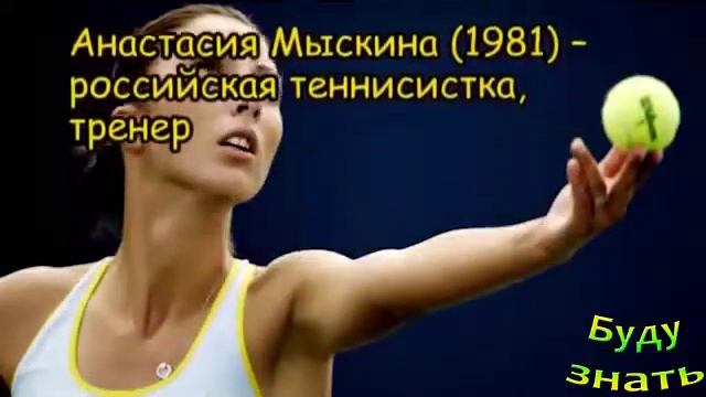 Они родились в этот день 8 ИЮЛЯ смотреть онлайн