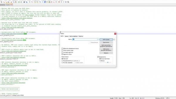 xampp - настройка и установка расширений для php