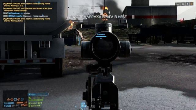 Battlefield 4 баг смотреть онлайн