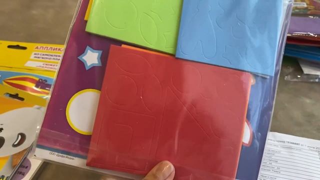 Аппликация из валдберис смотреть онлайн