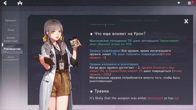 Лора, Эйден и важное из обновления 9.7.00 - Immortal Soul: Black Survival #30 смотреть онлайн