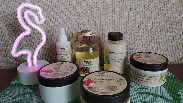 Заказ Organic Zone// покупки на Валдберрис смотреть онлайн