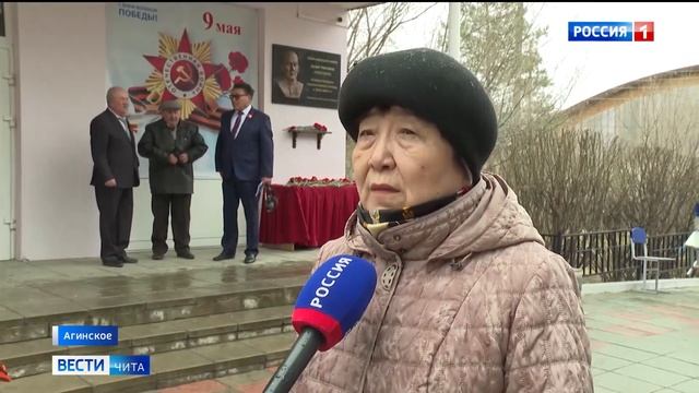 День Победы отметили в Агинском смотреть онлайн