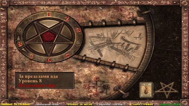 УНИЧТОЖАЕМ ДЕМОНОВ ВО ВТОРОЙ РАЗ! ? Painkiller: Battle Out of Hell смотреть онлайн