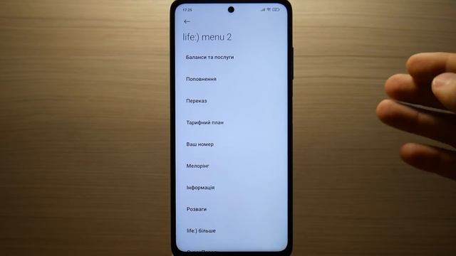 Скорей отключи эту настройку SIM-карты в своем смартфоне! Скрытый расход оперативной памяти Андроид смотреть онлайн