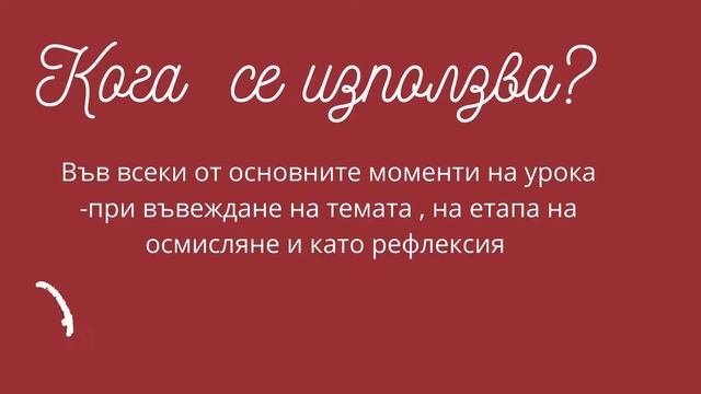 Синквейн смотреть онлайн