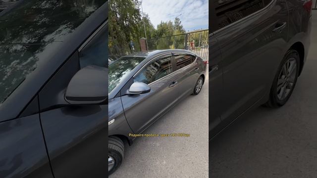 Хендай элантра смотреть онлайн