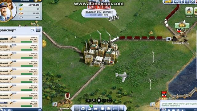 Как играть в Rail Nation. Карьерный локомотив! смотреть онлайн