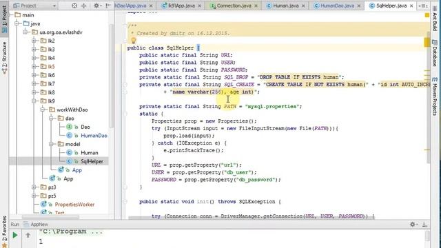 Практическое занятие 7 (JDBC + DAO) PTOCTXVB смотреть онлайн