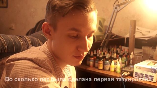 По татухе? (Tattoo BERLOGA)