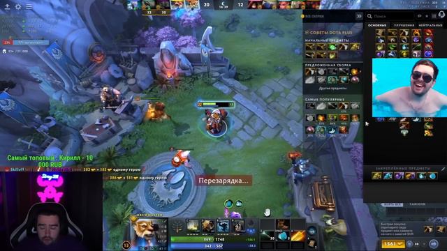 STRAY TEAM СОБРАЛСЯ В КИБЕРСПОРТ ПАТЧ 7.34 ! СТРЕЙ 4500 carry mid dota 2 ! Лучшее со Стреем смотреть онлайн