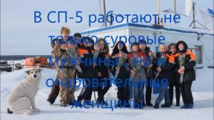 С ЧЕГО НАЧИНАЕТСЯ ПОИСК НЕФТИ? Или как работают геофизики...