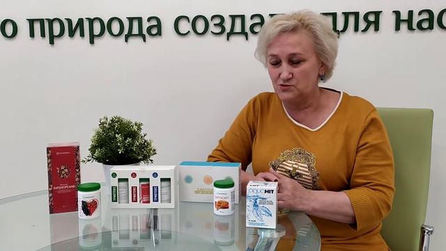 Отзыв о Продукции Форайз-  аквахит, кадесин