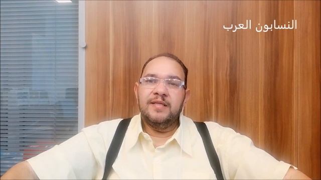 رؤية جديدة في تحقيق نسب جذام смотреть онлайн