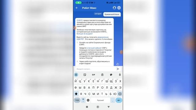 Поиски потерянной мудрости