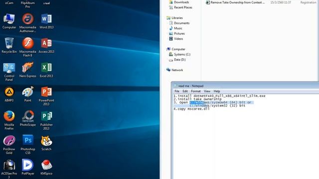 Fix Net Framework v.4.0.30319 Error Windows 7 100% смотреть онлайн