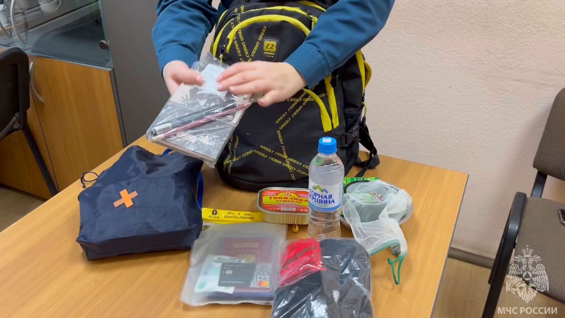 «Тревожный чемоданчик» смотреть онлайн