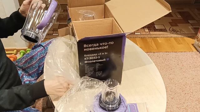 Маркетолог от Бога! Kitfort 3032-1. Покупка на Ozon. Распаковка мятой коробки. смотреть онлайн