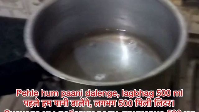 Урок хинди/Masala chay, Индийский чай со специями смотреть онлайн