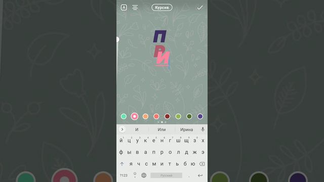 Как создать 