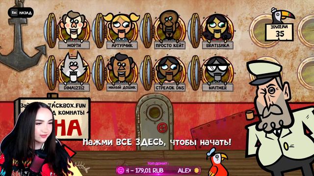 🔴 100К ПОДПИСЧИКОВ! 🤩 ПРАЗДНИЧНЫЙ СТРИМЕЦ! BLEYNAR В ГОСТЯХ 👁w👁- JACKBOX PARTY PACK смотреть онлайн