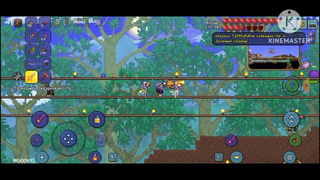 Ад и король слизней.Terraria смотреть онлайн