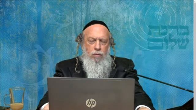 2. Суть блага | Принципы внутренней работы | Уроки рава Готлиба смотреть онлайн