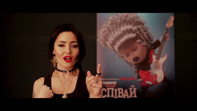 Анна Добриднєва запрошує на анімацію «Співай» смотреть онлайн