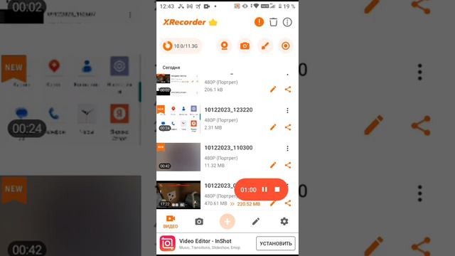 трек не полный