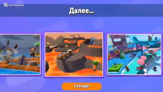 играю в стамбл гайс!! блок деш и ворк шоп!! смотреть онлайн