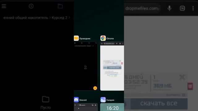 как вернуть курсед если он больше не тянет! смотреть онлайн