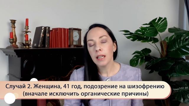 Как консультация психиатра спасает жизнь смотреть онлайн