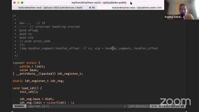АКОС — лекция 21 января: прерывания смотреть онлайн
