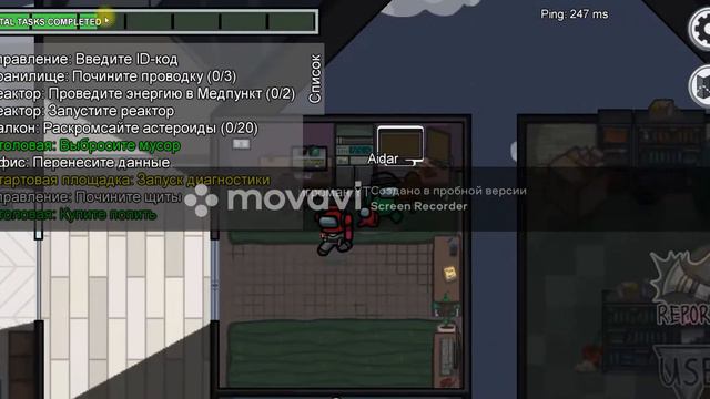 Among Us и люди слишком умные