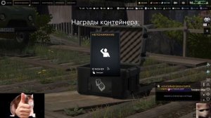 caliber/калибр открытие 60 кейсов военторга (скам на 2кк опыта)