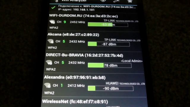 Wifi analyzer, как с ним работать (подробная инструкция) смотреть онлайн