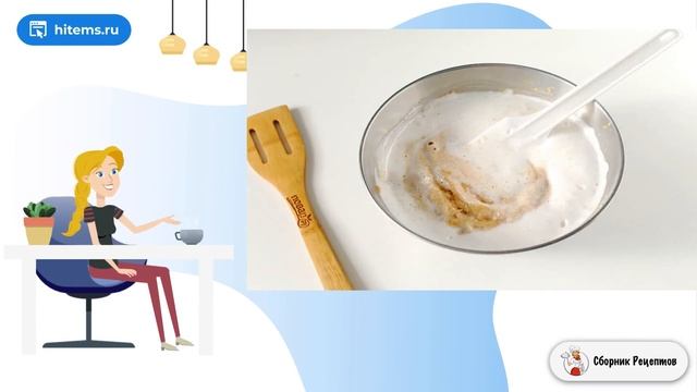 Сборник рецептов