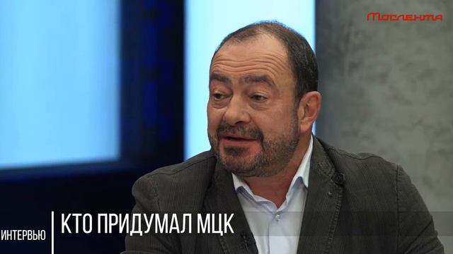 Интервью с гендиректором МКЖД Владимиром Машкиным смотреть онлайн