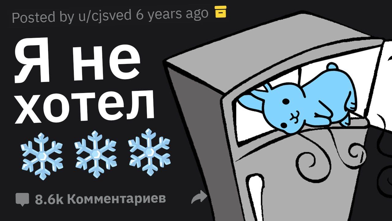 Что Самое Неэтичное Вас Просил Сделать Начальник на Работе? смотреть онлайн