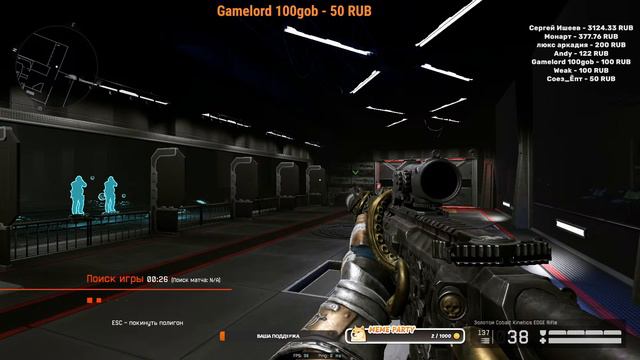 Так стримчик по приколу)_ #Варфейс #Стрим #Warface #МозГ смотреть онлайн