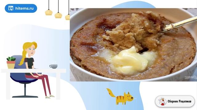 Сборник рецептов