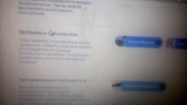 Как публиковать комментарии без проверки на канале в ютубе смотреть онлайн