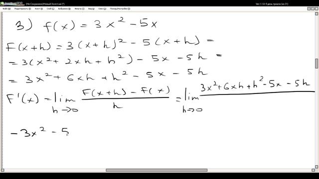 12 ноября 11 класс