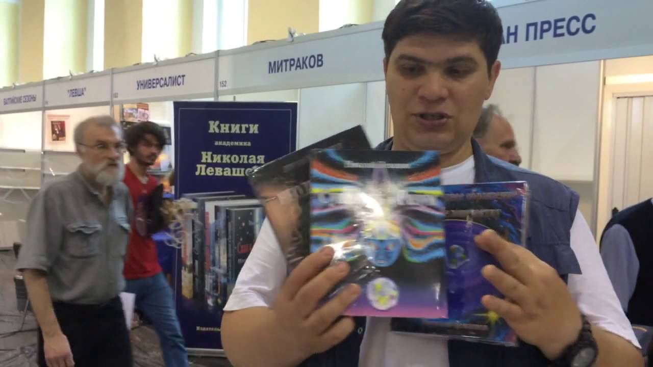 Приглашение на Книжный Салон (26 май 2016) смотреть онлайн