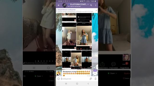 Получение зарплат. Платформа платит. Моя зарплата смотреть онлайн