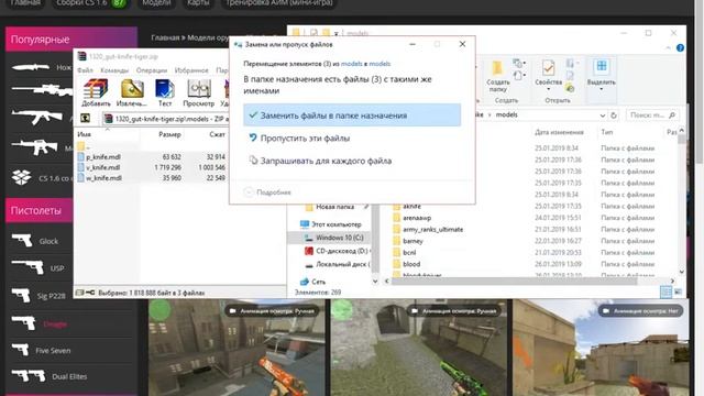 КАК СКАЧАТЬ МОДЕЛИ ДЛЯ КС 1.6!!!! (Видео урок) смотреть онлайн